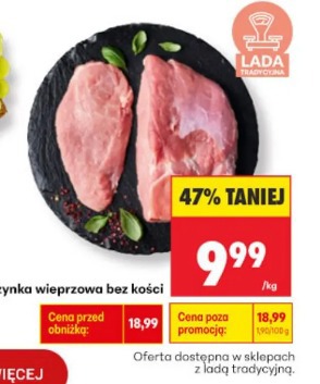 Szynka wieprzowa bez kości