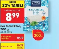 Ser feta Ektos