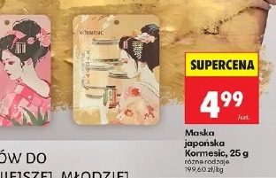 Maska japońska Kormesic