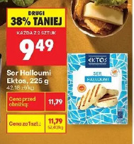 Ser Halloumi Ektos