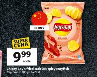 Chipsy Lay's fried crab lub spicy crayfish