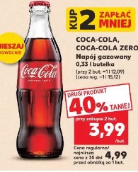 Coca-Cola, Coca-Cola Zero Napój gazowany