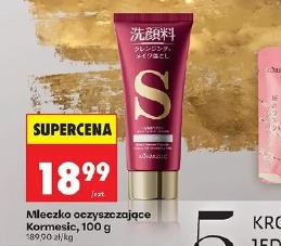 Mleczko oczyszczające Kormesic