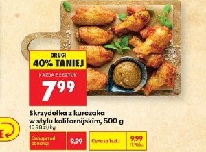 Skrzydełka z kurczaka w stylu kalifornijskim, 500 g