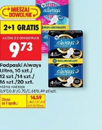 Podpaski Always Ultra