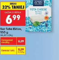 Ser feta Ektos