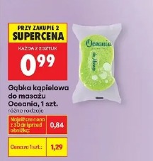 Gąbka kąpielowa do masażu Oceania, 1 szt.