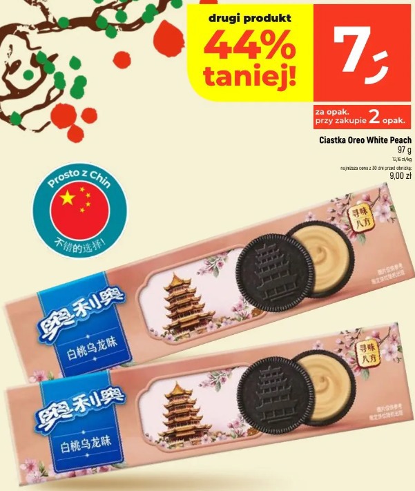 Ciastka Oreo White Peach