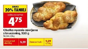 Chałka ręcznie zawijana z kruszonką