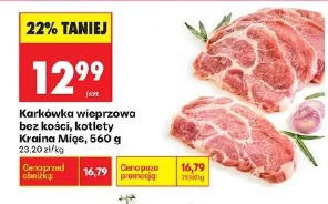 Karkówka wieprzowa bez kości, kotlety Kraina Mięs