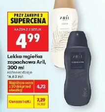 Lekka mgiełka zapachowa Aril