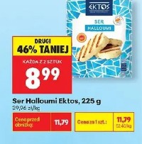 Ser Halloumi Ektos