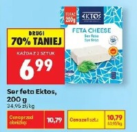 Ser feta Ektos