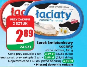 Serek śmietankowy Łaciaty