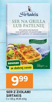 Ser na grilla lub patelnię Sirtakis