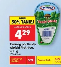 Twaróg półtłusty wiejski Piątnica