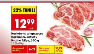 Karkówka wieprzowa bez kości, kotlety Kraina Mięs