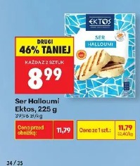 Ser Halloumi Ektos