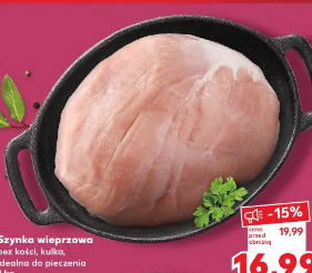 Szynka wieprzowa bez kości, kulka, idealna do pieczenia