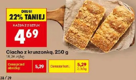Ciacho z kruszonką