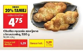 Chałka ręcznie zawijana z kruszonką