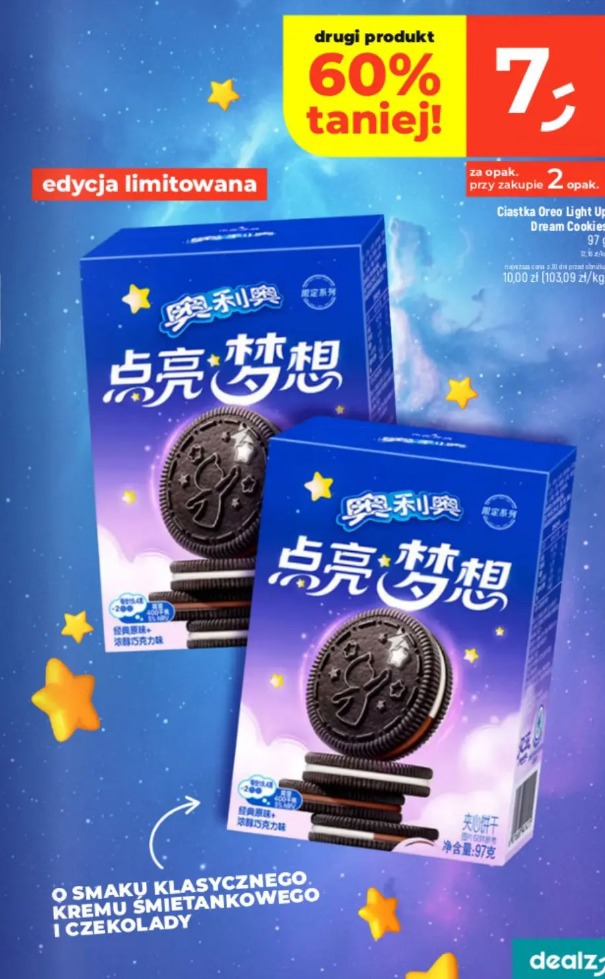 Ciastka Oreo Light Up Dream Cookies