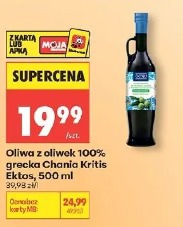 Oliwa z oliwek 100% grecka Chania Kritis Ektos