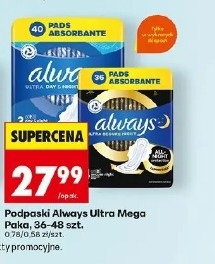 Podpaski Always Ultra Mega Paka