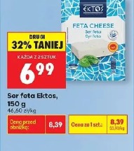 Ser feta Ektos