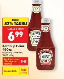 Ketchup Heinz, 450 g