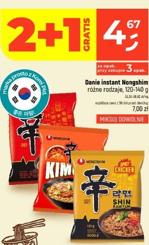 Danie instant Nongshim
