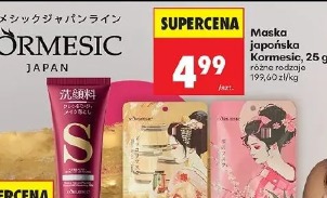 Kormesic maska japońska