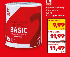 K-Classic Ręcznik kuchenny 2-warstwowy