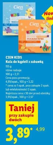 Cien Kids Kula do kąpieli z zabawką