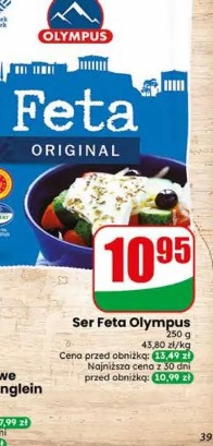 Ser Feta Olympus