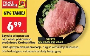 Szynka wieprzowa bez kości pakowana próżniowo Kraina Mięs