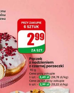 Pączek z nadzieniem z czarnej porzeczki