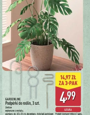 Gardenline Podpórki do roślin, 3 szt.