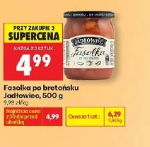 Fasolka po bretońsku Jadłowiec, 500 g