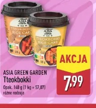 Asia Green Garden Tteokbokki