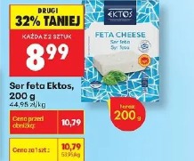 Ser feta Ektos
