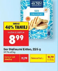 Ser Halloumi Ektos