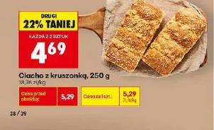 Ciacho z kruszonką