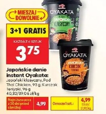 Japońskie danie instant Oyakata