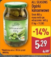 All Seasons Ogórki konserwowe