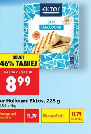 Ser Halloumi Ektos