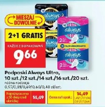Podpaski Always Ultra