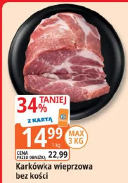 Karkówka wieprzowa bez kości