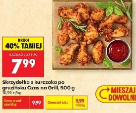 Skrzydełka z kurczaka po gruzińsku Czas na Grill, 500 g