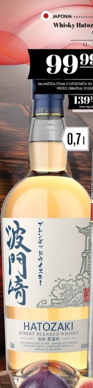 Whisky Hatozaki